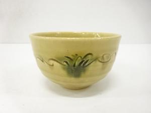 作家物　黄瀬戸　茶碗